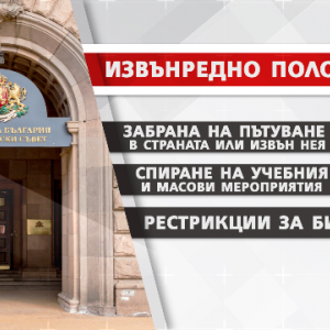 news_pict_20200318173525000000.png